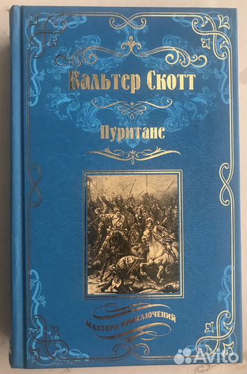 Книги часть 2