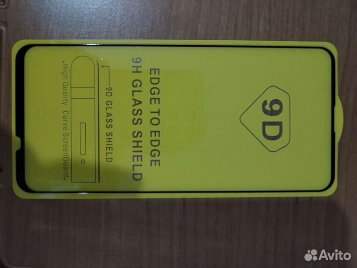 Защитное стекло