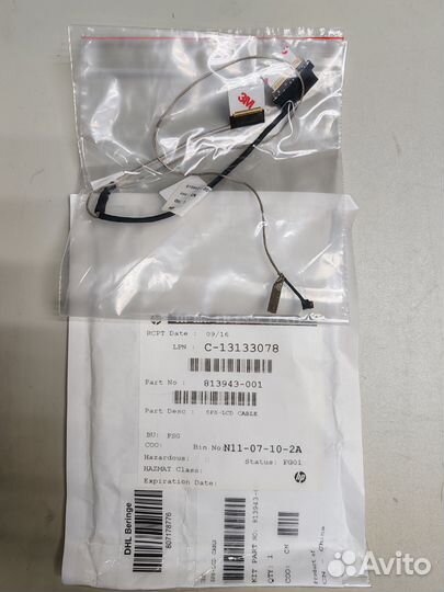 Шлейф матрицы для ноутбука HP 15-AC, 15-AF, 250 G4