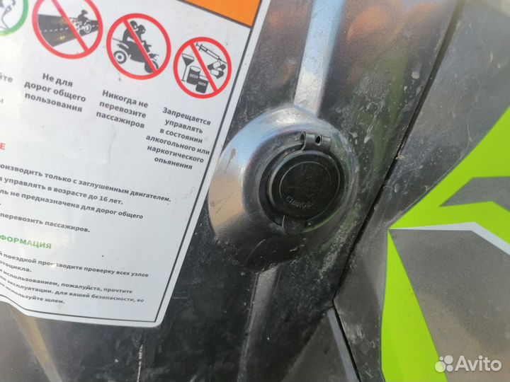 Квадроцикл