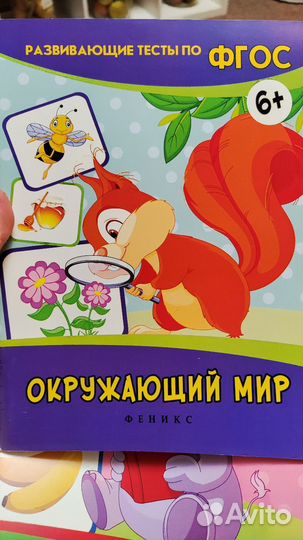 Книги для подготовки к школе