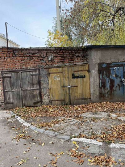 Гараж