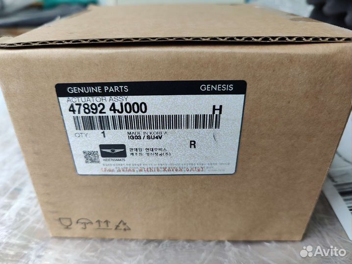 Мотор включения заднего привода GV80