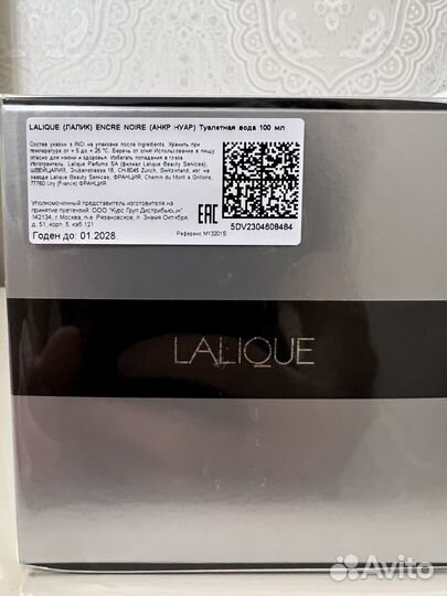 Духи Lalique encre noire sport 100ml