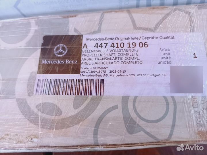 Кардан передний Mercedes W447 V class A4474101906