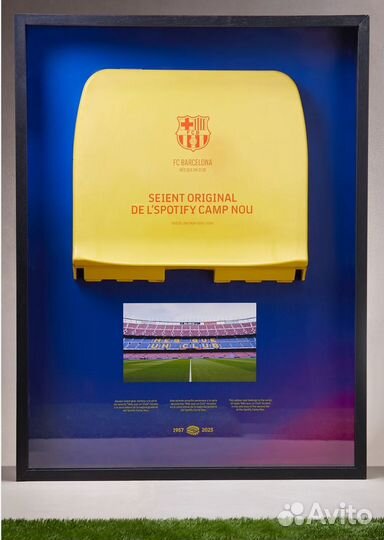 Сиденье с Камп Ноу Фк Барселона