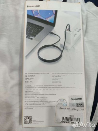 Usb кабель для iPhone