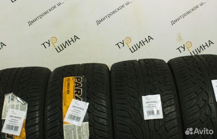 Yokohama Parada Spec-X 255/30 R22 94Y