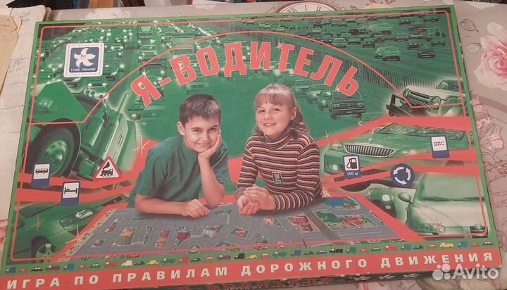 Настольные игры