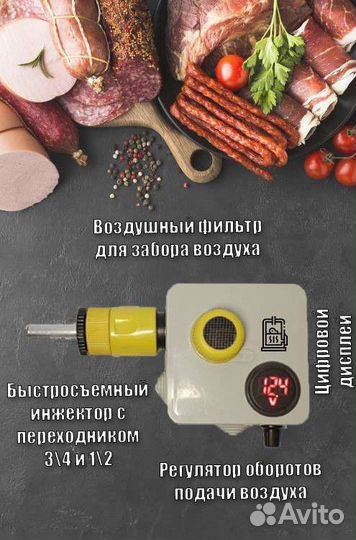 Нагнетатель (компрессор) воздуха дымогенератора