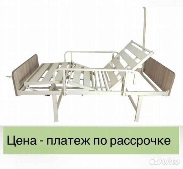 Кровать для ухода за лежачим больным