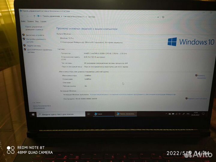 Ноутбук бу игровой msi