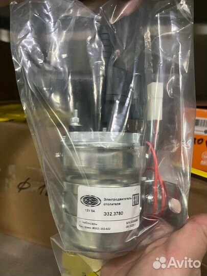 32.3780 Электродвигатель с насосом d16мм. Газель