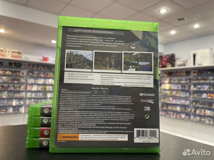 Minecraft Xbox One б.у