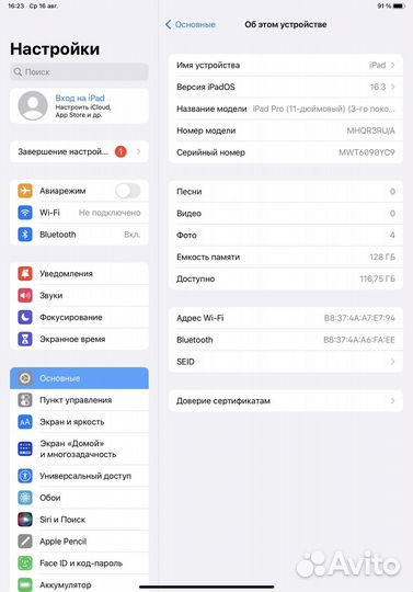 iPad PRO 11 3 поколение 128 гб m1 Space Gray