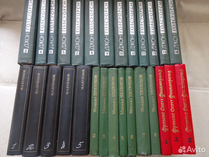 Собрания сочинений и др.времен СССР