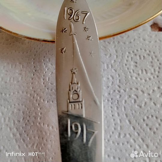 Коллекционная ложка