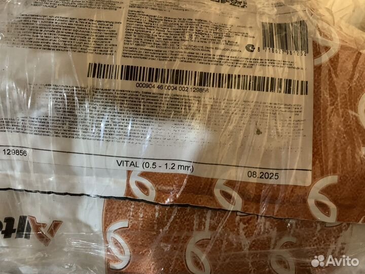 Корм для малька Coppens Vital 0,5-1,2