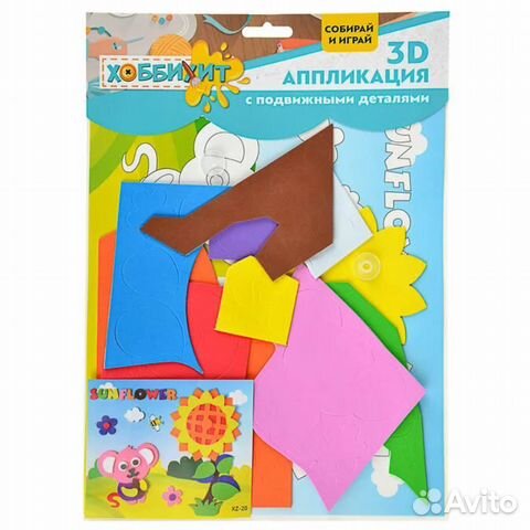 3D аппликация с подвижными деталями из эва