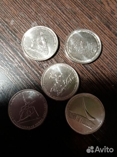 Набор 5 рублевых монет