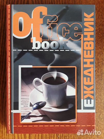 Тетради 80, 96 листов