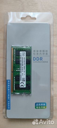 Оперативная память ddr4 16gb sodimm 3200