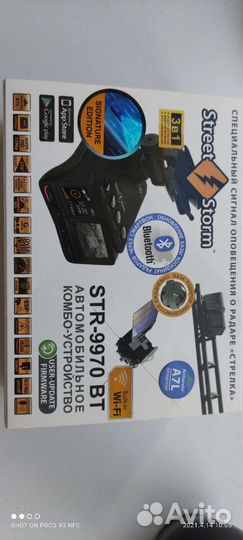 Радар-детектор Street Storm STR-9970 BT Wi-Fi