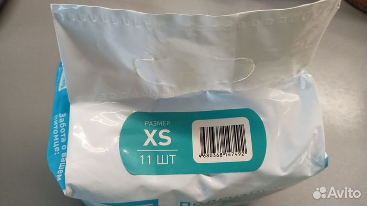 Подгузники для собак сучек