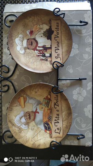 Тарелка декоративная