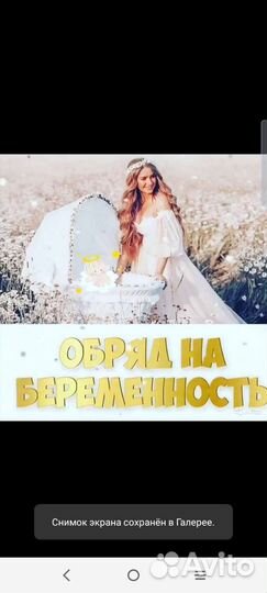 Гадание на картах таро+Обучение