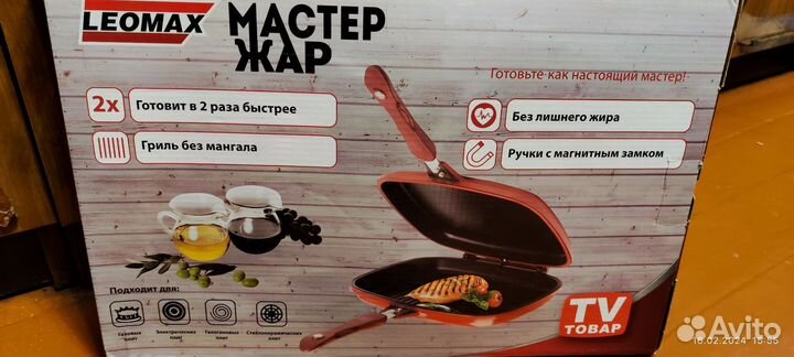 Сковорода двусторонняя Leomax 