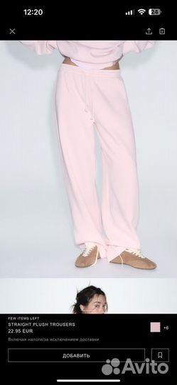 Спортивный костюм Zara розовый