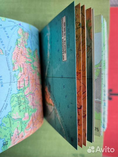 Географический атлас СССР 1984