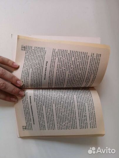 Немецкая овчарка