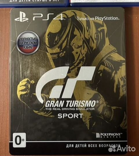 Диски для PS4/PS5