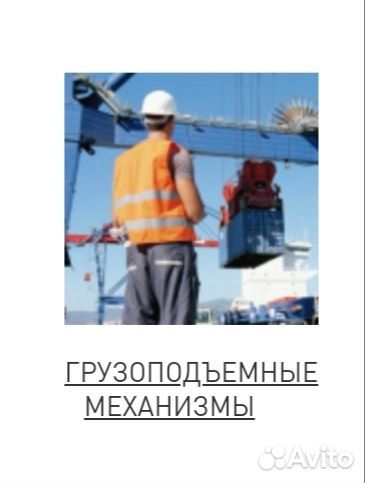 Учебный центр 