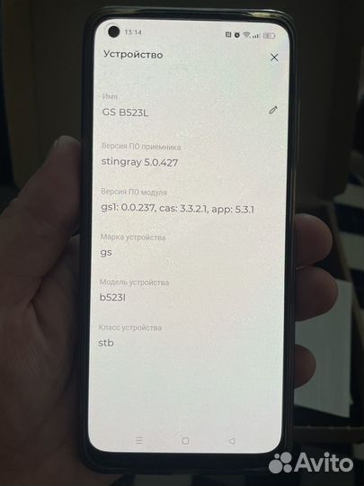 Ресивер триколор gs b523l