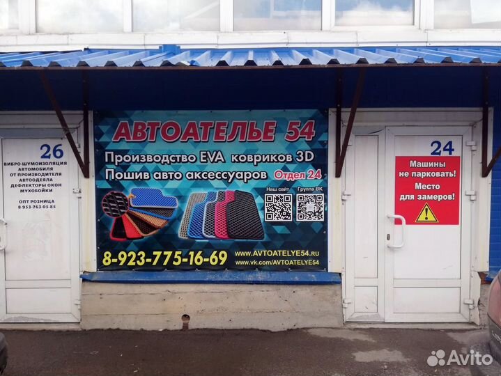 Утеплитель накидка на решётку радиатора из экокожи