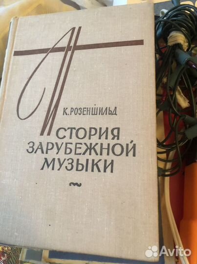 Ноты для фортепиано,учебники по музлитературе