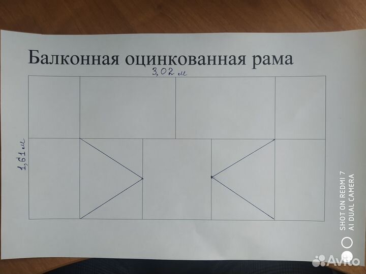 Оцинкованная балконная рама