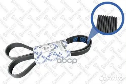 Ремень поликлиновой 9PK1550FRL 0901550SX Stellox