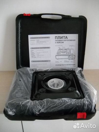 Плита газовая портативная с переходником
