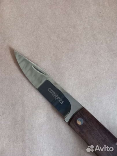 Нож складной Спарта, сталь 65х13 (Pirat)