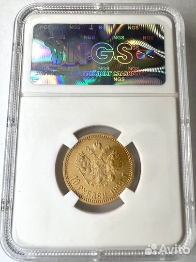 Золотая монета Николая 2