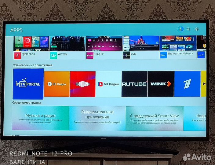 Телевизор samsung 5 series (43) SMART tv бу