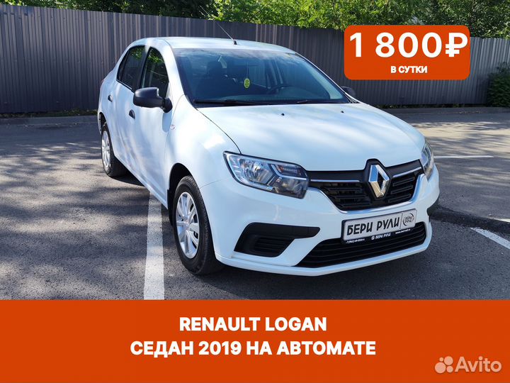 Аренда авто с выкупом (рассрочка)