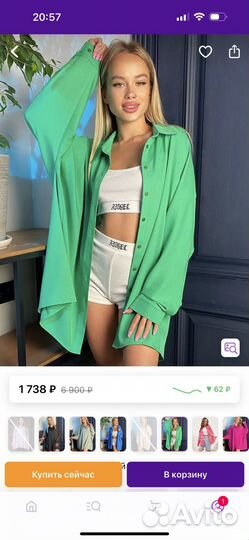 Рубашка oversize