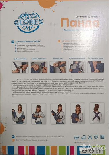 Рюкзак переноска