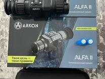 Тепловизор arkon alfa ll 25, и alfa ll35