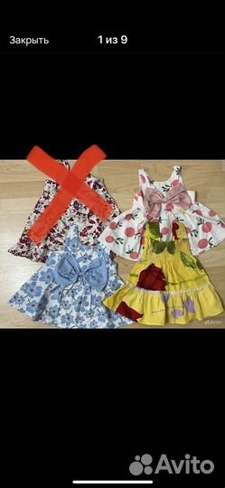 Вещи пакетом на девочку